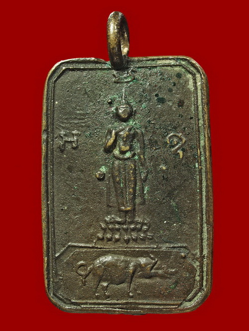 เหรียญหล่อหลวงพ่อเชิดวัดลาดบัวขาว ปีหมู