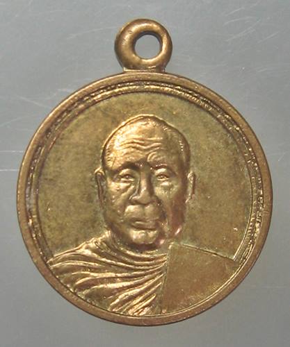 เคาะเเรก 20 บาทเลยค่ะ เหรียญหลวงพ่ออุตตะมะ ครบรอบวันเกิด ปี 32 