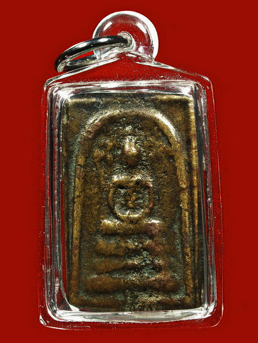 สมเด็จปรกโพธิ์หล่อ หลวงพ่อโบ้ยวัดมะนาว