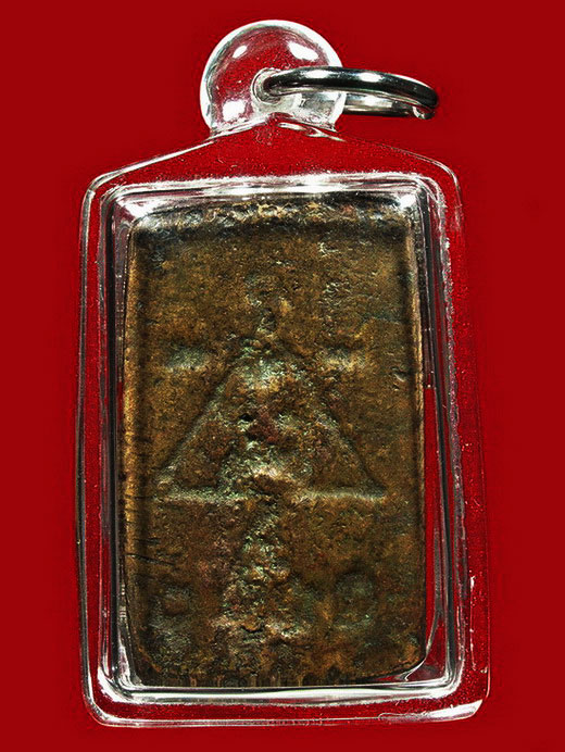 สมเด็จปรกโพธิ์หล่อ หลวงพ่อโบ้ยวัดมะนาว