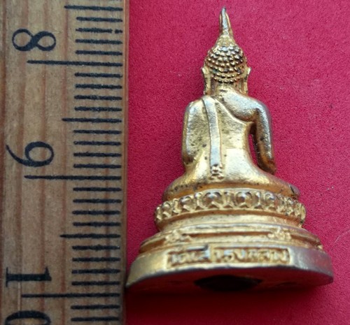 10 บาท... กับ กริ่งหลวงพ่อขาว วัดเสาธงกลาง......JB192