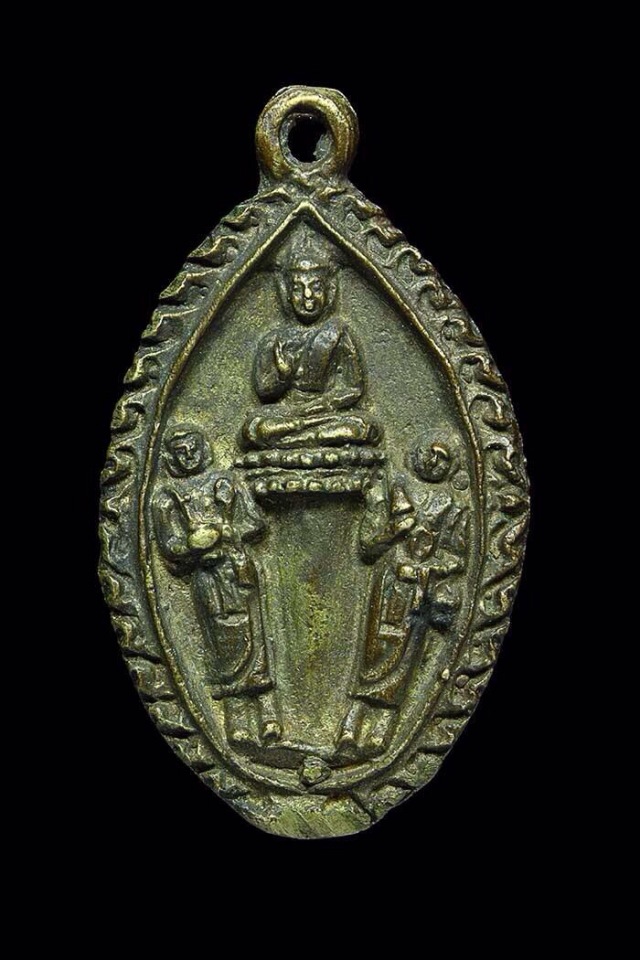 เหรียญหล่อโภคทรัพย์ หลวงพ่อแฉ่งวัดบางพัง สภาพสวย