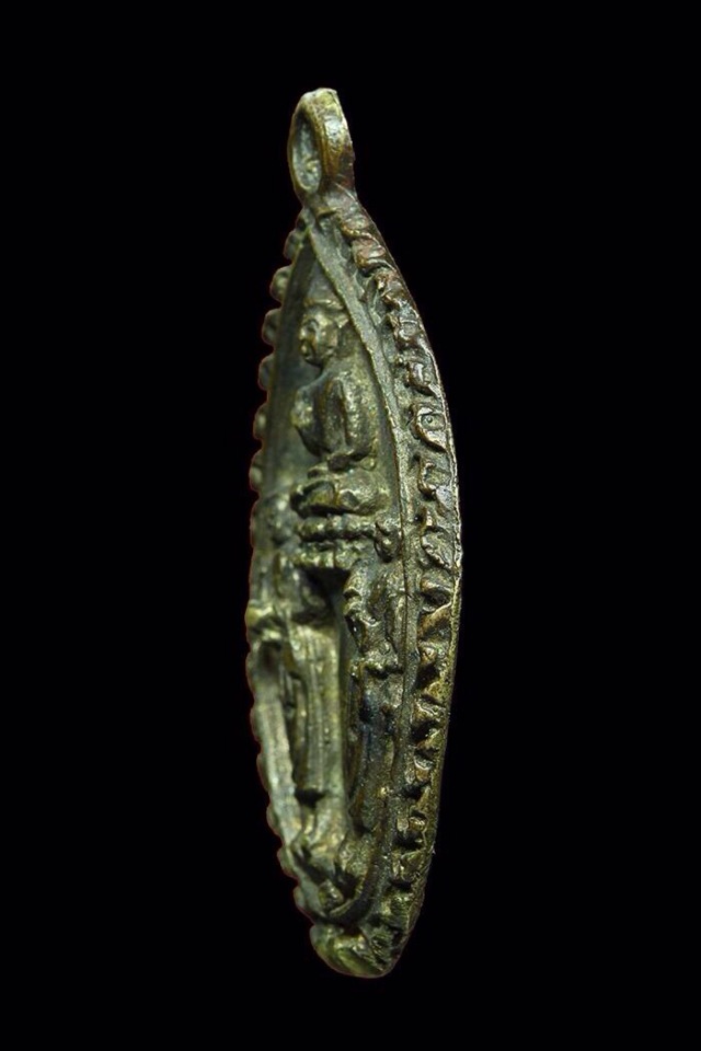 เหรียญหล่อโภคทรัพย์ หลวงพ่อแฉ่งวัดบางพัง สภาพสวย