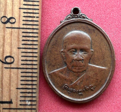 10 บาท... กับ เหรียญครูบาพรหมมา วัดพระพุทธบาทตากผ้า ป่าซาง จ.ลำพูน ....JB186