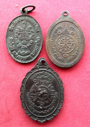 10 บาท... กับ เหรียญหลวงพ่อคูณ 3 เหรียญ ....JB179