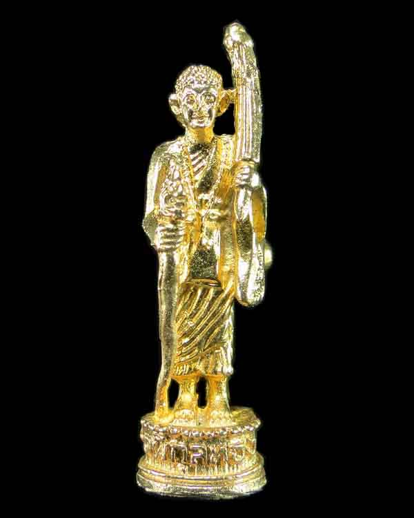 พระสีวลีรุ่นแรก หลวงพ่อแพ วัดพิกุลทอง สิงห์บุรี 