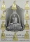 (((วัดใจ๑๐บาทแดง)))หลวงพ่อพรหม ถาวโร วัดช่องแค เหรียญปั้มพิมพ์ระฆังเนื้อทองเหลือง พิมพ์เล็ก พระใหม่ค