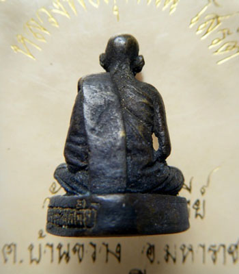 รูปหล่อรุ่นแรก หลวงพ่อเสงี่ยม วัดสุวรรณเจดีญ จ.อยุธยา