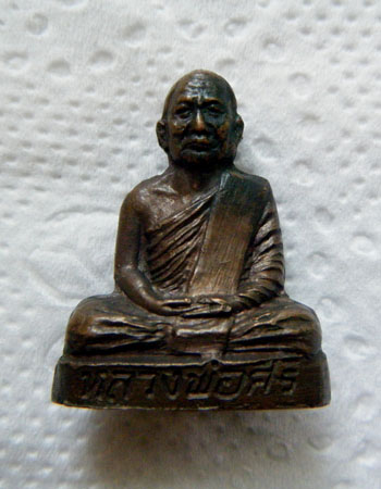 รูปหล่อรุ่นแรก หลวงพ่อศิริ วัดตาล จ.นนทบุรี