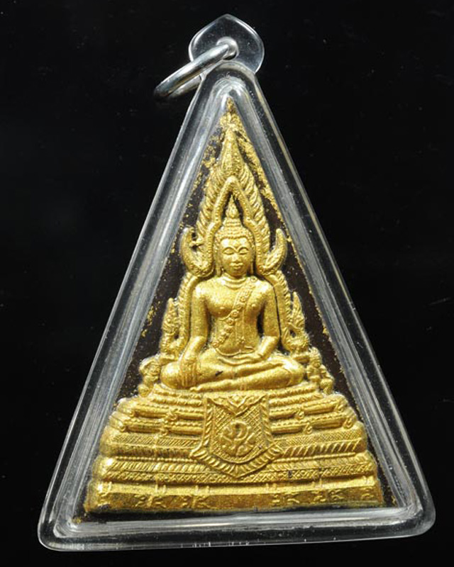 พระพุทธชินราช หลังภปรทองคำ ปี2548..สภาพสวยพร้อมกล่อง..
