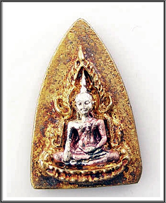 เหรียญหล่อพระพุทธชินราช วัดพระศรีฯ จ.พิษณุโลก