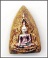 เหรียญหล่อพระพุทธชินราช วัดพระศรีฯ จ.พิษณุโลก
