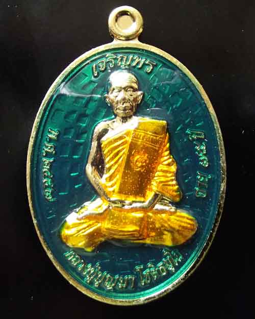 เจริญพรหลวงพ่อบุญมาวัดบ้านแก่ง ปราจีน