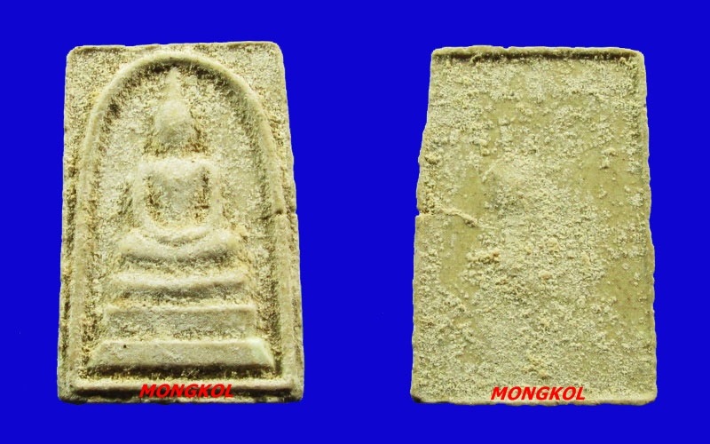 พระสมเด็จ + พระปิดตา วัดท่าพริก เนื้อผง พ.ศ.2545 อ.เมือง จ.ตราด