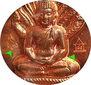 เหรียญนาคปรกรุ่นแรก(กรรมการ) หลวงพ่อคูณ"รุ่นสร้างกุฏิสงฆ์"วัดปรกปี ๕๓ เนื้อทองแดง โค๊ตศาลา # ๒๒๘