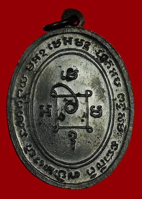 หลวงพ่อแดง วัดเขาบันไดอิฐ รุ่น4 มะย้อย หลังผด (นิยม สวยเดิม)