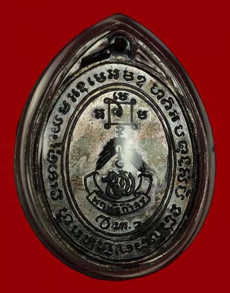 หลวงพ่อแดง วัดเขาบันไดอิฐ  รุ่นพฤทธิ์กำจร ปี 2516 (นิยม สวยเดิม)