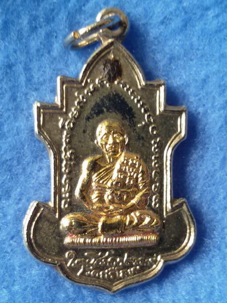 เหรียญหลวงปู่นารถ วัดศรีโลหะฯ พ.ศ. 25258 เนื้อกะไหล่เงินหน้าทอง