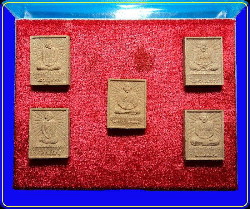 พระผงเบญจมหามงคล 5 อริยะ วัดห้วยทรายใต้ เพชรบุรี ปี36