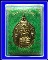 เหรียญหลวงพ่อศิลา วัดทุ่งเสลี่ยม สุโขทัย (1)