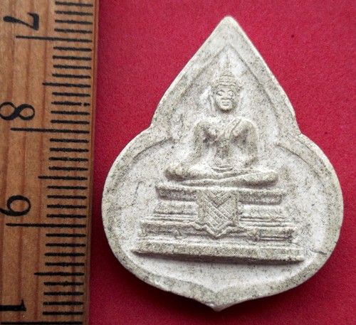 10 บาท พระผงหลวงพ่อบุญนำ ชิตมาโร วัดนครสวรรค์ อ.เมือง จ.นครสวรรค์ .....รหัส NA62