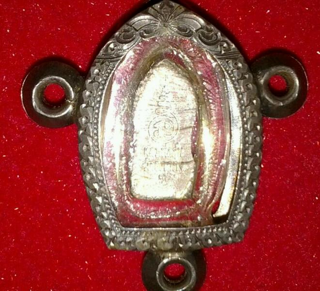 หลวงพ่ออุ้น วัดตาลกง เหรียญพระปรกใบมะขาม รุ่น1 เนื้อเงิน 