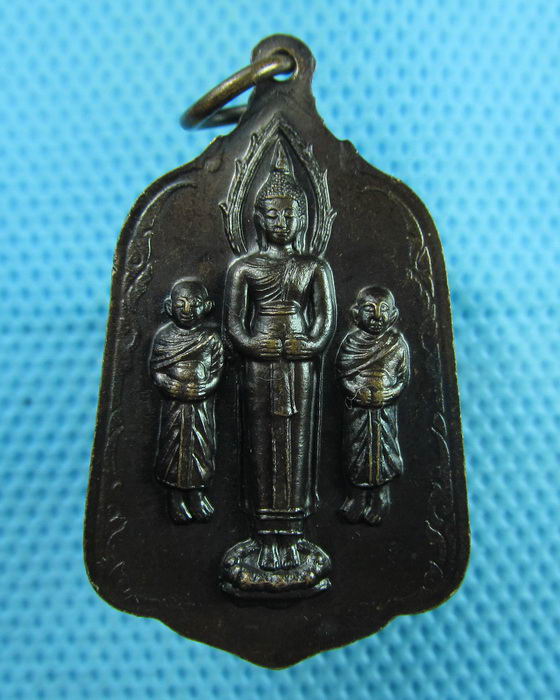 เหรียญหลวงพ่อสนธิ์ วัดเขาคอก จ.นครนายก..เริ่ม20บาท(08/08/57-40)