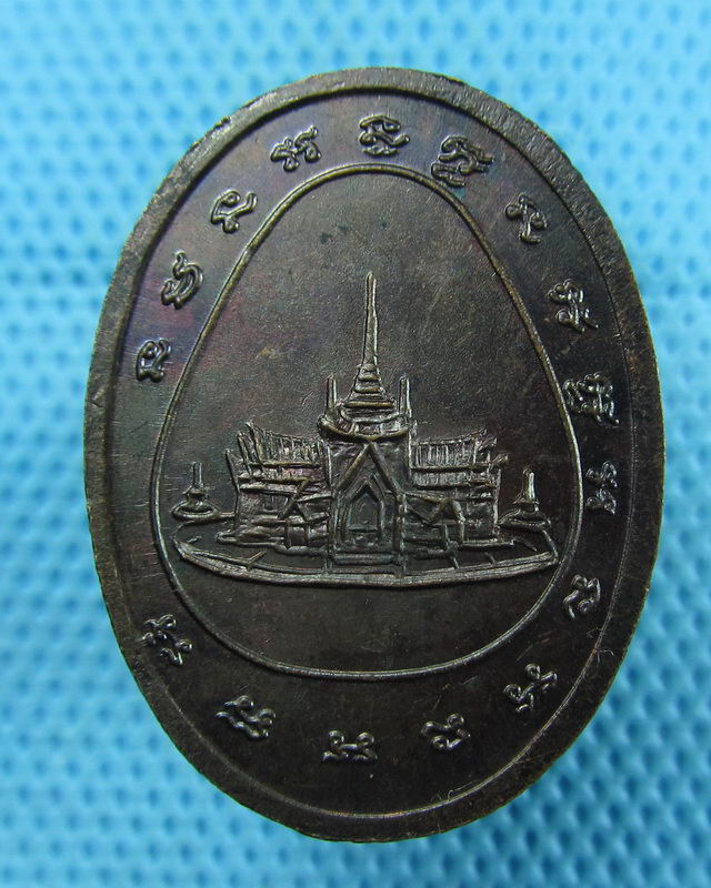 เหรียญหลวงพ่อสำเนียง อยู่สถาพร วัดเวฬุวนาราม ..เริ่ม20บาท(08/08/57-53)