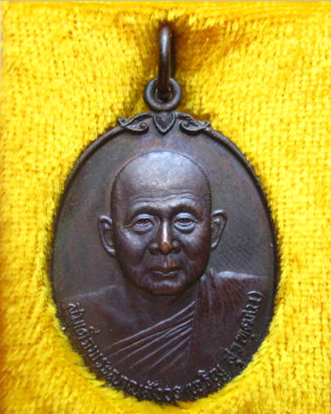 เหรียญสมเด็จพระญาณสังวร วัดบวรนิเวศวิหาร ปี 2532 รุ่นดารากาชาด เนื้อทองแดงรมดำ