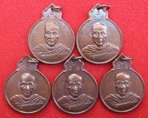 เหรียญ ล.พ.เกษม เขมโก หลัง ภปร.ปี 2529 สภาพสวยไม่ได้ใช้ จำนว น 5 เหรียญ