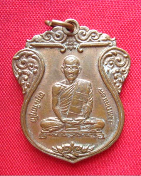เหรียญท่านเจ้าคุณนรฯ วัดเทพศิรินทร์ กทม. ปี 2517 หลวงปู่โต๊ะ ปลุกเสก
