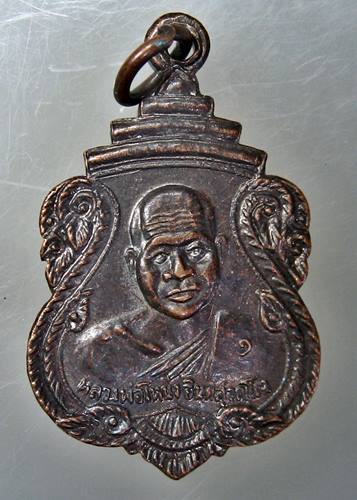 เคาะเเรก 20 บาทเลยค่ะ หลวงพ่อโหน่ง-พระครโกวิท วัดคลองมะดัน
