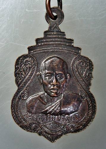 เคาะเเรก 20 บาทเลยค่ะ หลวงพ่อโหน่ง-พระครโกวิท วัดคลองมะดัน