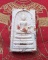 @ พระสมเด็จเงินล้าน หลวงปู่โส วัดป่าคำแคนเหนือ @