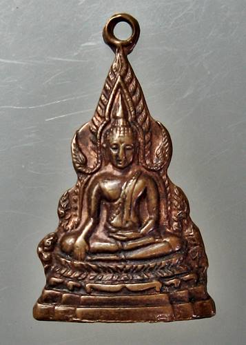 เคาะเเรก 20 บาทเลยค่ะ เหรียญพระพุทธชินราช วัดพระศรีรัตนมหาธาตุ พิษณุโลก
