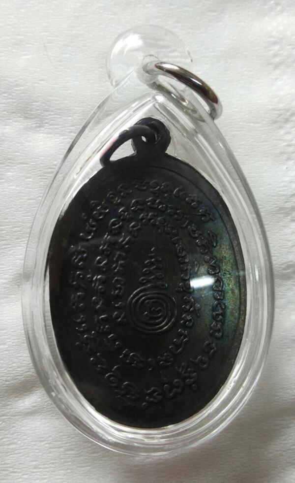 เหรียญรุ่น2 หลวงปู่คำบุ วัดกุดชมพู จ.อุบลราชธานี เลี่ยมกันน้ำพร้อมใช้ 