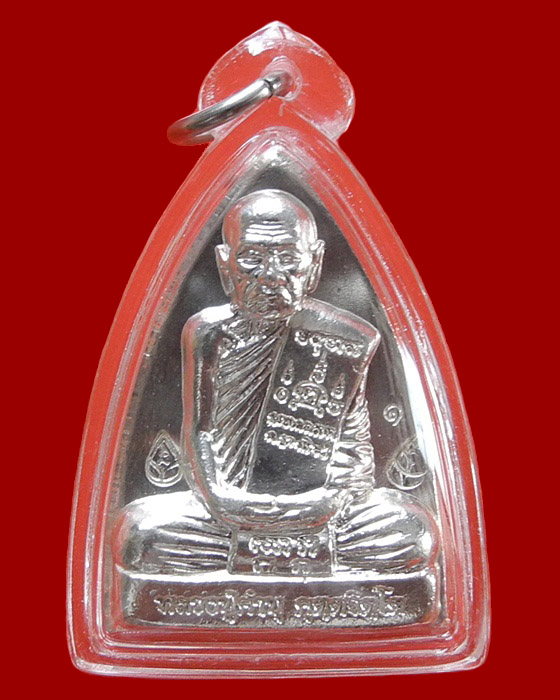 รูปเหมือนปั๊มหลังเตารีด รุ่น ๑ หลวงปู่คำบุ วัดกุดชมภู จ.อุบลฯ