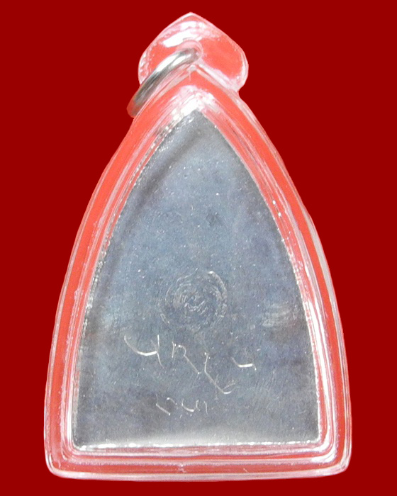 รูปเหมือนปั๊มหลังเตารีด รุ่น ๑ หลวงปู่คำบุ วัดกุดชมภู จ.อุบลฯ