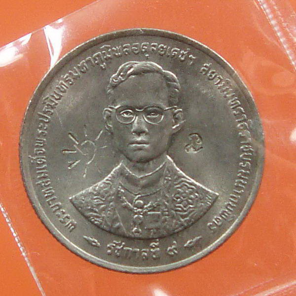 เหรียญขวัญถุง หลวงปู่เจือ วัดกลางบางแก้ว