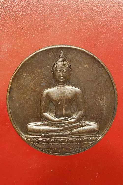 เหรียญลายสือไท ฉลอง 700 ปี หลวงพ่อเกษม เขมโก ปลุกเสก ปึี 2526...../323