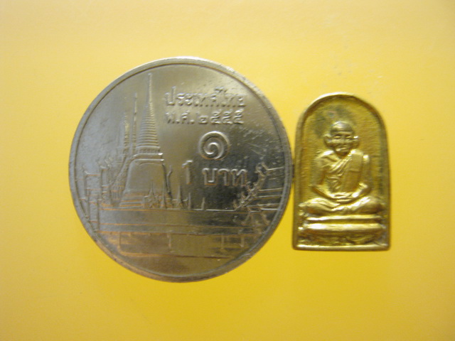เหรียญใบมะขาม หลวงพ่อเงิน วัดหิรัญญาราม(วัดบางคลาน) จ.พิจิตร