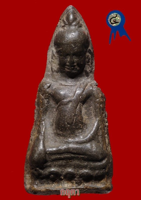 พระหูยาน เนื้อชินเงิน พิมพ์กลาง ลพบุรี