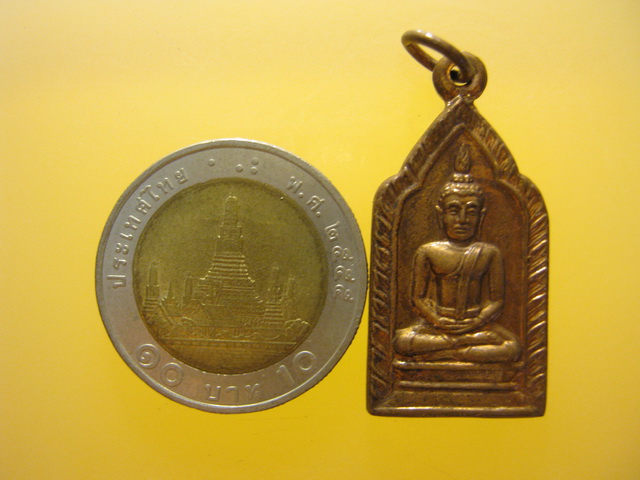 เหรียญ หลวงพ่อทา วัดพะเนียงแตก จ.นครปฐม