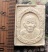 10 บาท กับ ผงหลวงปู่พิมพา วัดหนองตางู จ.นครสวรรค์ ...AD238