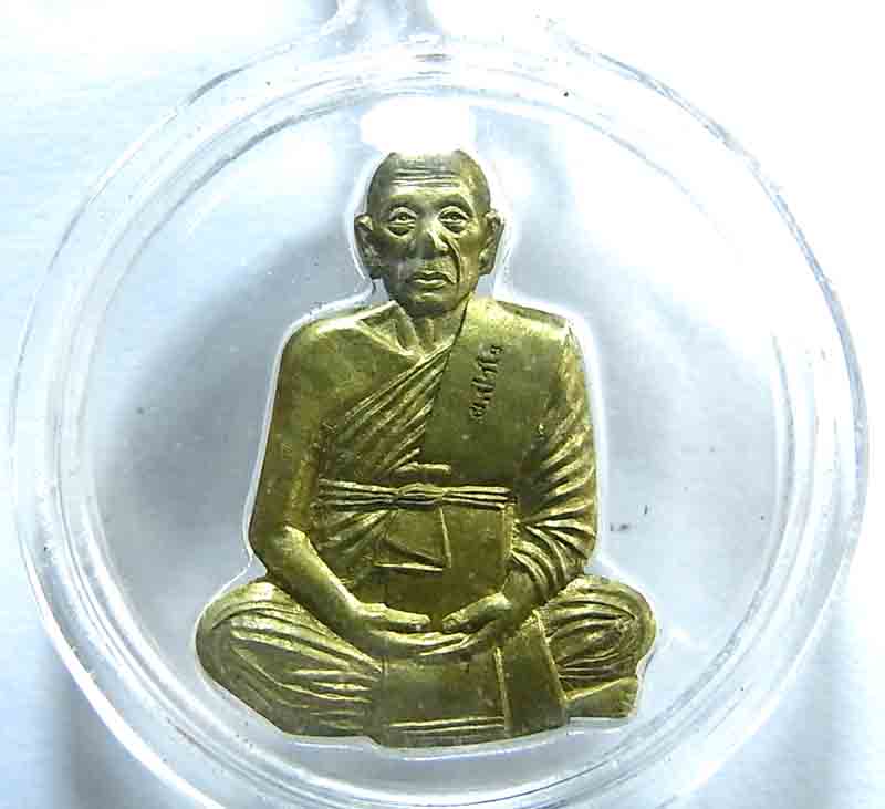 500 บาท รูปเหมือนตัดชิด (ล่องหน) หลวงปู่แผ้ว 4