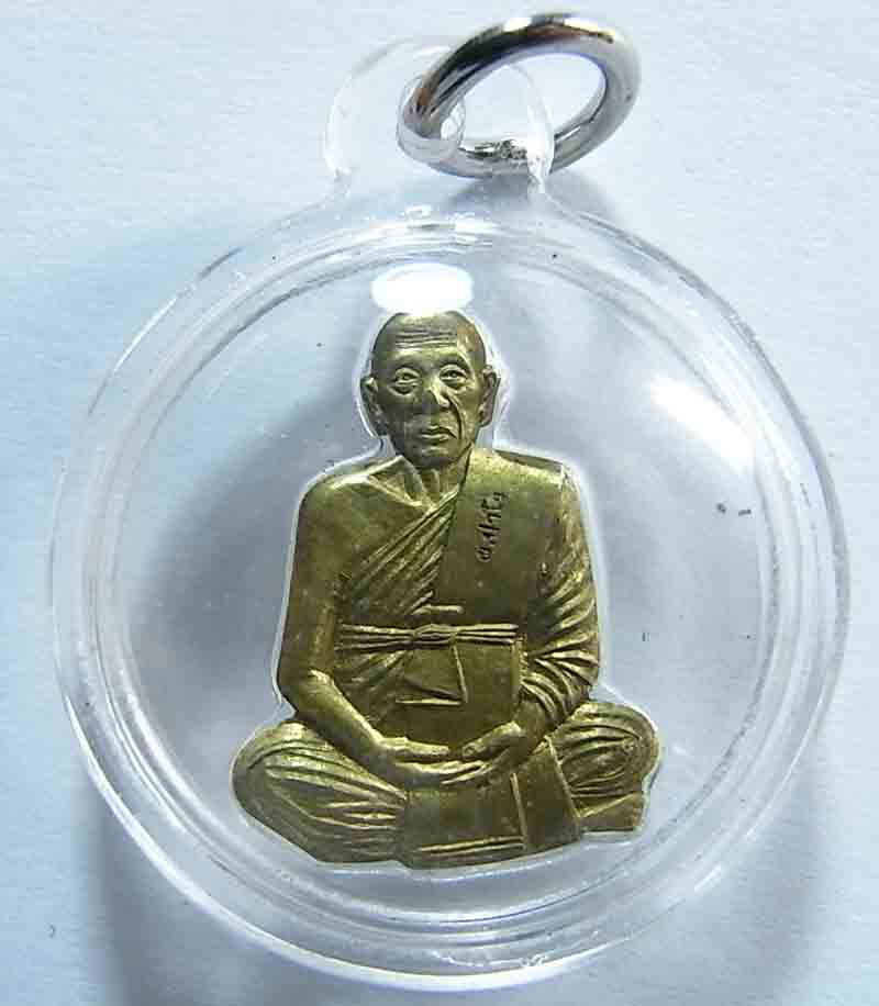 500 บาท รูปเหมือนตัดชิด (ล่องหน) หลวงปู่แผ้ว 4