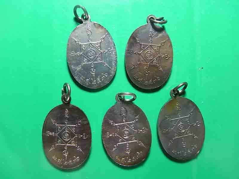 : เคาะเดียว 5 องค์ เหรียญพ่อท่านคล้าย วัดสวนขัน รุ่นฟ้าผ่า ปี 2536 c9