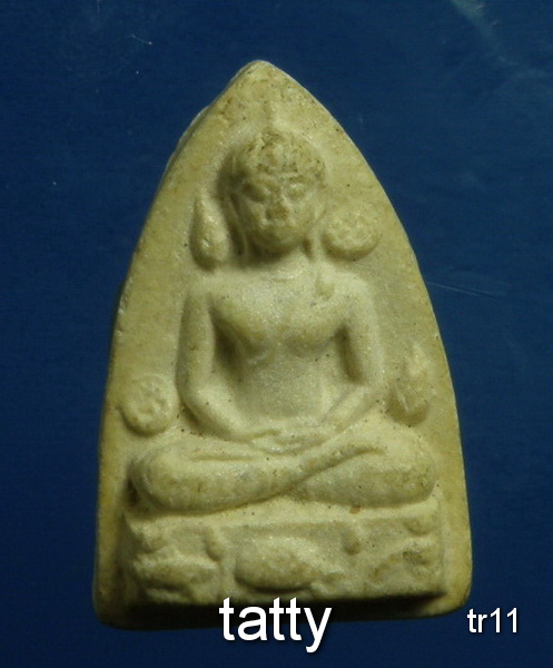 ถูกแพงปนกันครับ รายการนี้ราคา 20 บาท พระผงพิมพ์อะไรเรียกไม่ถูก หลังเขียน รุ่น1 ปี 2533 ไม่ทราบที่
