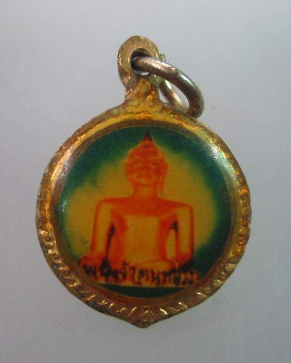 ล็อคเก็ตพระเจ้าตนหลวง วัดศรีโคมคํา จ พะเยา