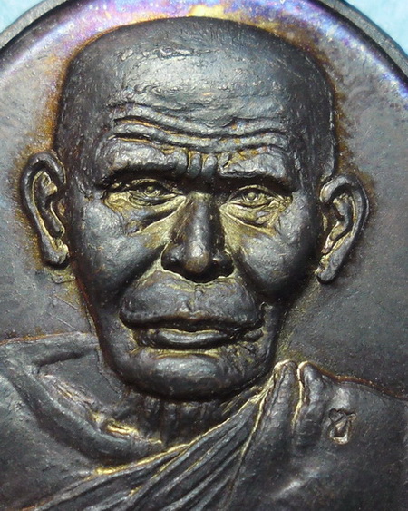 เหรียญพ่อท่านซัง วัดวัวหลุง อ.ร่อนพิบูลย์ จ.นครศรีธรรมราช รุ่นก่อตังมูลนิธิ ปี2553 เนื้อทองแดง